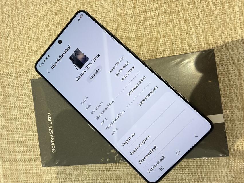 Samsung A26 ultra 512 ผ่อนได้ รูปที่ 8