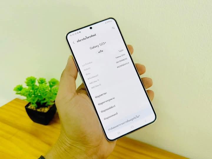 ขาย Samsung Galaxy S23 Plus 2