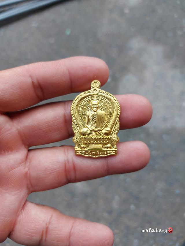 หลวงพ่อเกษม  เขมโก