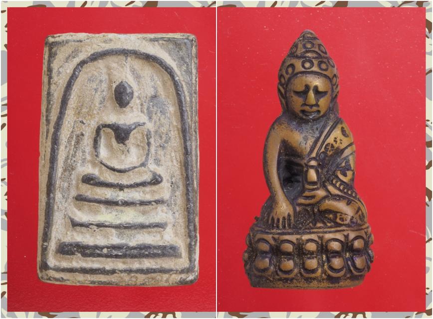 ค43-ค44.พระสมเด็จ-พระกริ่ง องค์ละ 429 บาท ส่ง EMS คะ