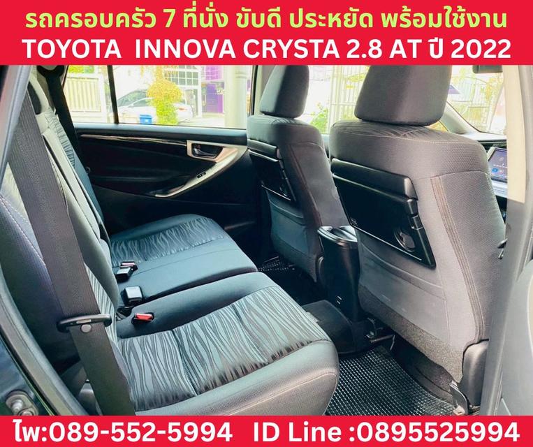 TOYOTA INNOVA CRYSTA 2.8 ปี 2022 รูปที่ 9