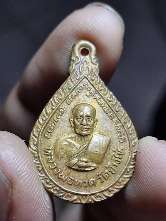 พระเครื่องพระเครื่อง