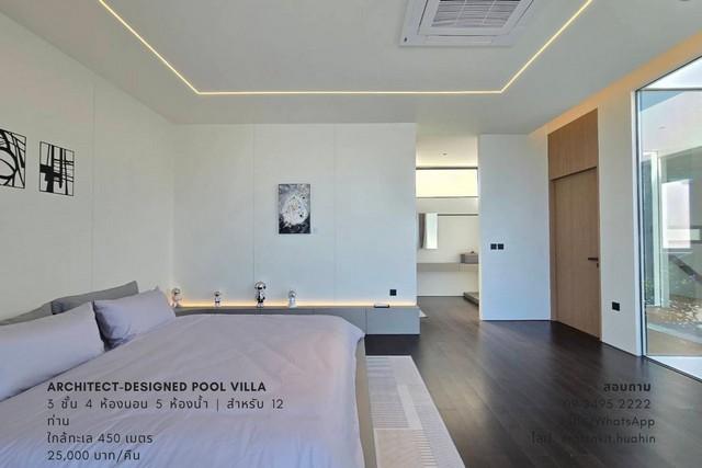 วิลลาหลังใหญ่ ให้เช่ารายวัน ใกล้ทะเลหัวหิน Private Villa Daily Rental near Hua Hin Beach