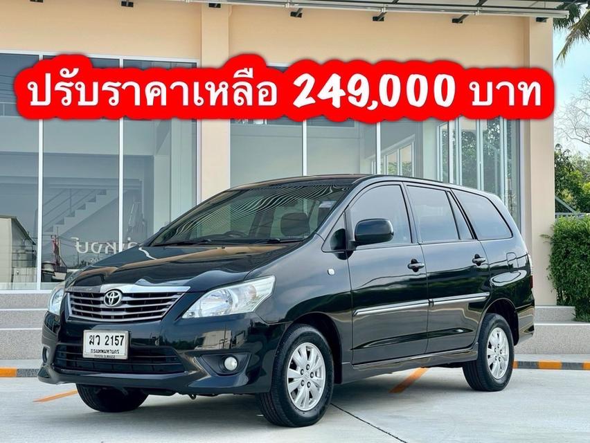 รถยนต์​มือสอง