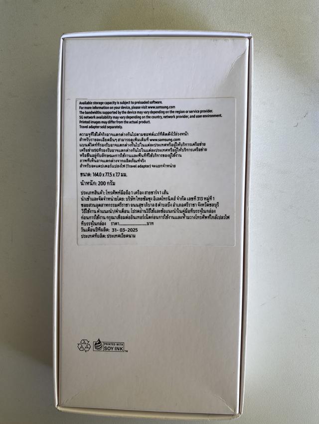 Samsung 4