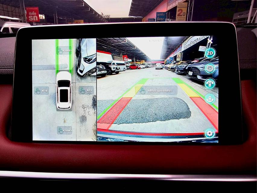 รหัสรถ SEZ2856 Mg Hs 1.5 X Sunroof (ตัวท๊อป) เกียร์ ออโต้ เบนซิน สี แดง ปี 2021 14