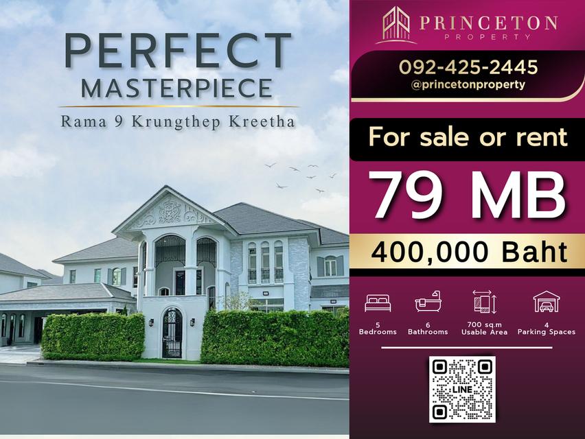 Luxury houses for sale or rent Perfect Masterpiece Rama 9 Krungthep Kreeth 1
