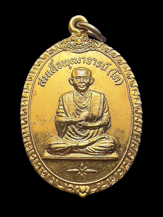 เหรียญสมเด็จพุฒาจารย์ (โต พฺรหฺมรํสี) รุ่นปี 2519 ออกวัดพรหมรังษี มีพิธีปลุกเสกโดยเกจิอาจารย์หลายท่านเข้าร่วมพิธี อาธิเช่น หลวงปู่โต๊ะ