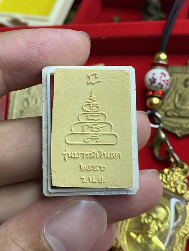 พระเครื่องหลวงพ่อเงิน