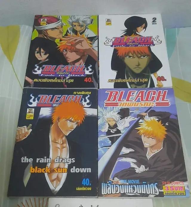 ขายการ์ตูนมังงะ 1