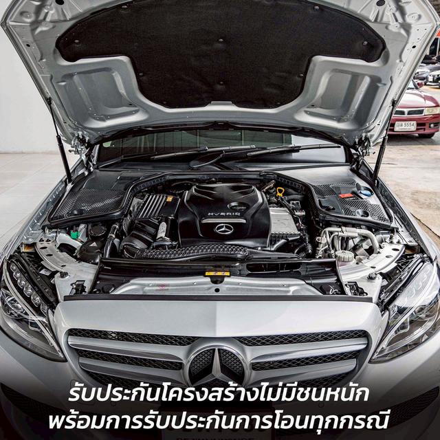 รหัสรถ NP7083 BENZ C350e AVANTGARDE 2016