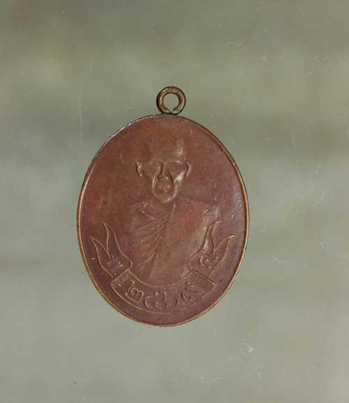 เหรียญ หลวงปู่ขาว วัดหลักสี่  เนื้อทองแดง ค่ะ j1565 1