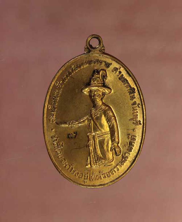 รูป เหรียญ พระเจ้าตาก หลวงปู่ทิม เนื้อทองแดง ค่ะ p1171 1