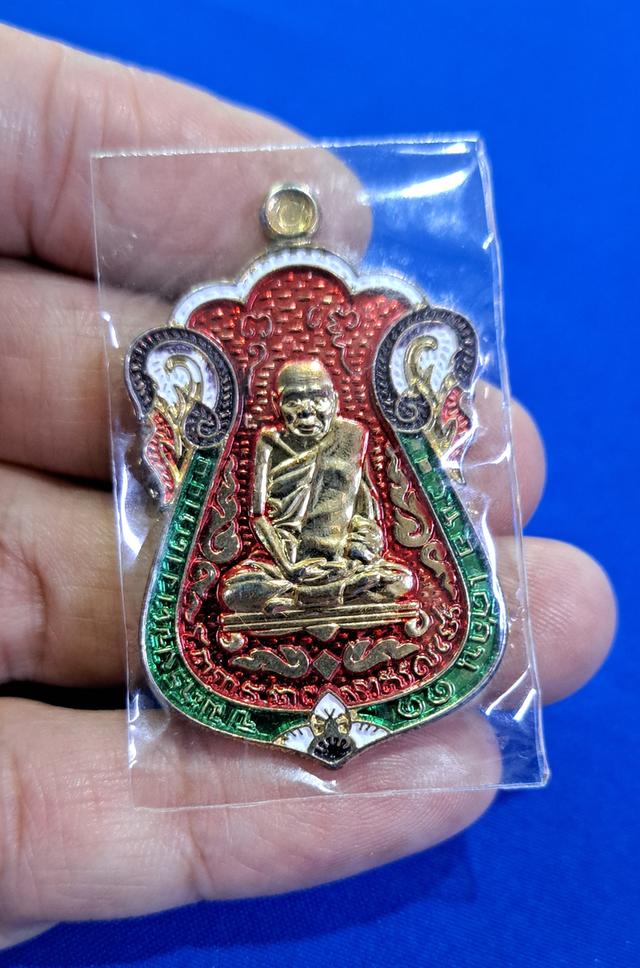 เหรียญหลวงปู่เอี่ยม วัดหนัง ลงยา