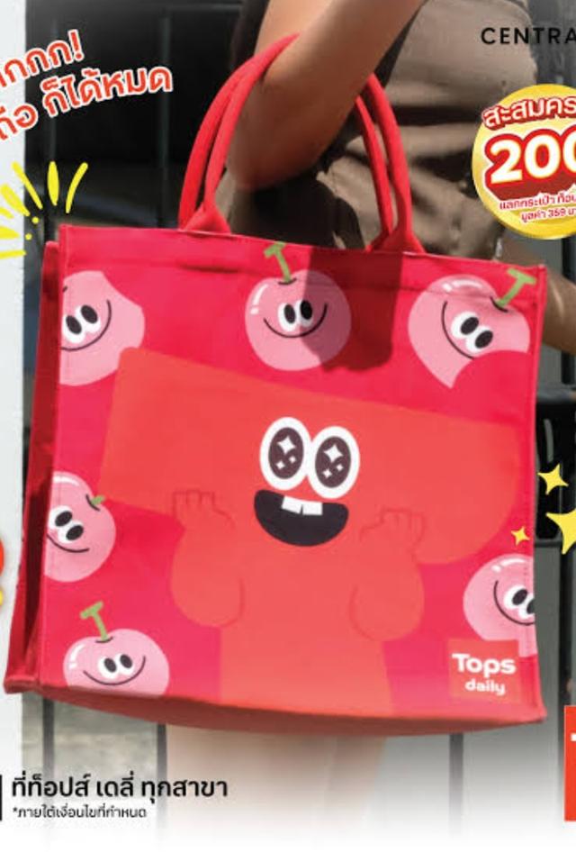 ผ้าห่ม , กระเป๋า , เซตกล่องข้าว ของพรีเมี่ยม topsdaily รูปที่ 7