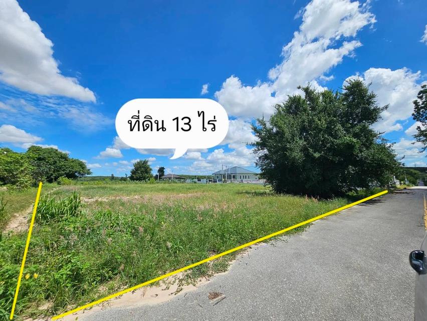 ที่ดิน 13 ไร่ ปลวกแดง จ.ระยอง 3