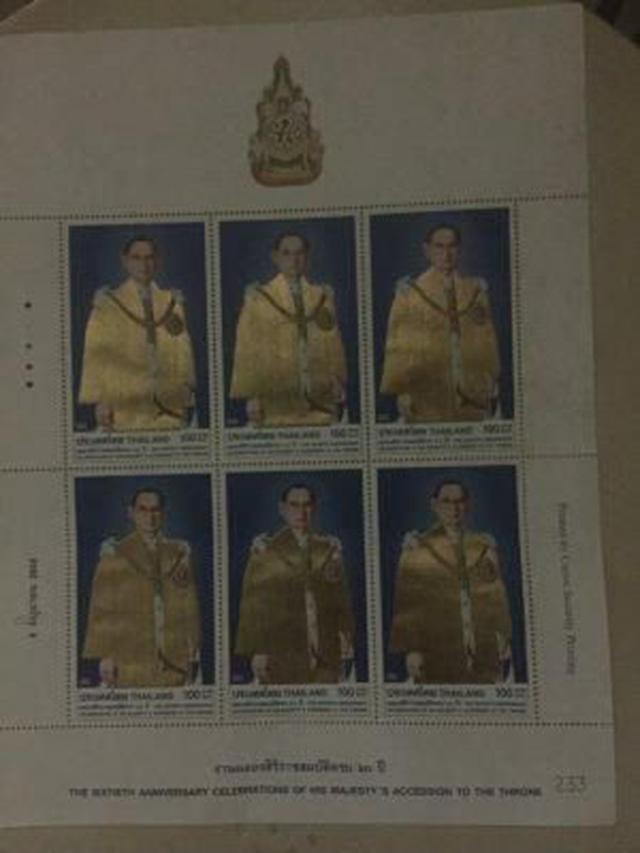 แสตมป์ทองคำชุดงานฉลองสิริราชสมบัติครบ60ปี(ชุด2)เต็มแผ่น6ดวง
