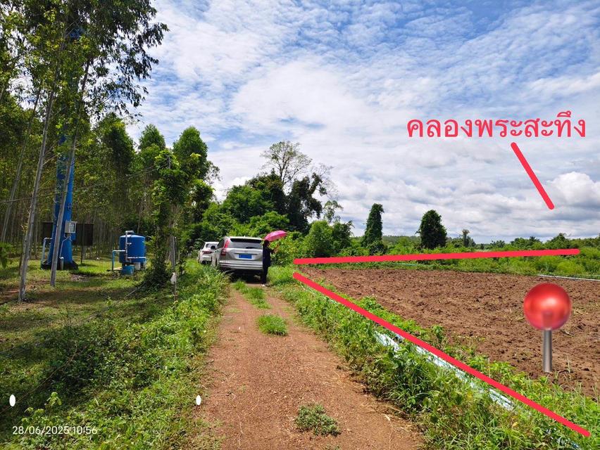 ที่ดินแปลงใหญ่ ติดคลอง–ติดถนน–ใกล้เมือง 8 ไร่กว่า ติดถนนสาธารณะ + คลองพระสะทึง 9
