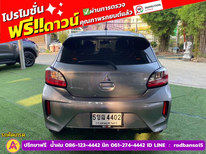 Mitsubishi MIRAGE 1.2 ACTIVE ปี 2023 6