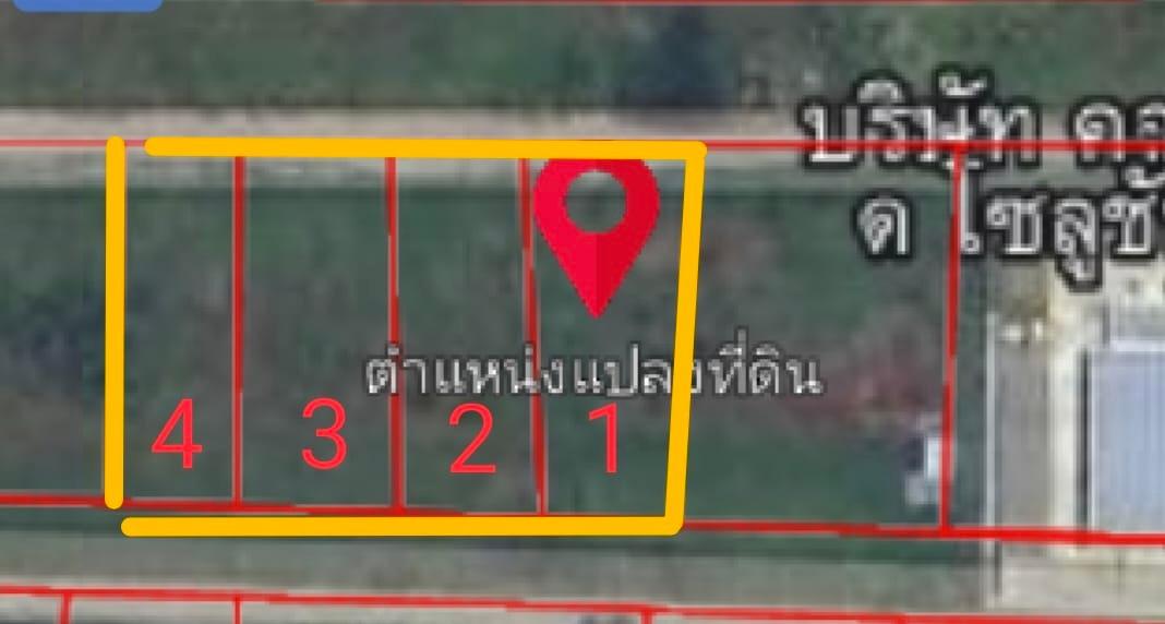 ขายที่ดิน 1 ไร่ 1