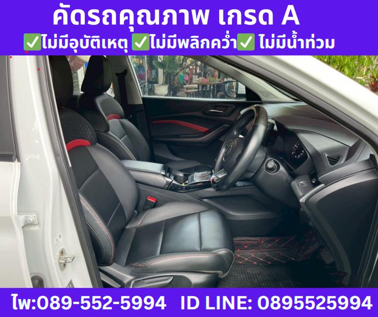 MG MG5 1.5 D SEDAN ปี 2024  8