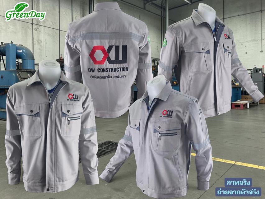 รับผลิตเสื้อยูนิฟอร์ม เสื้อช็อป เสื้อโปโล และแจ็คเก็ต ตามแบบองค์กร รูปที่ 11