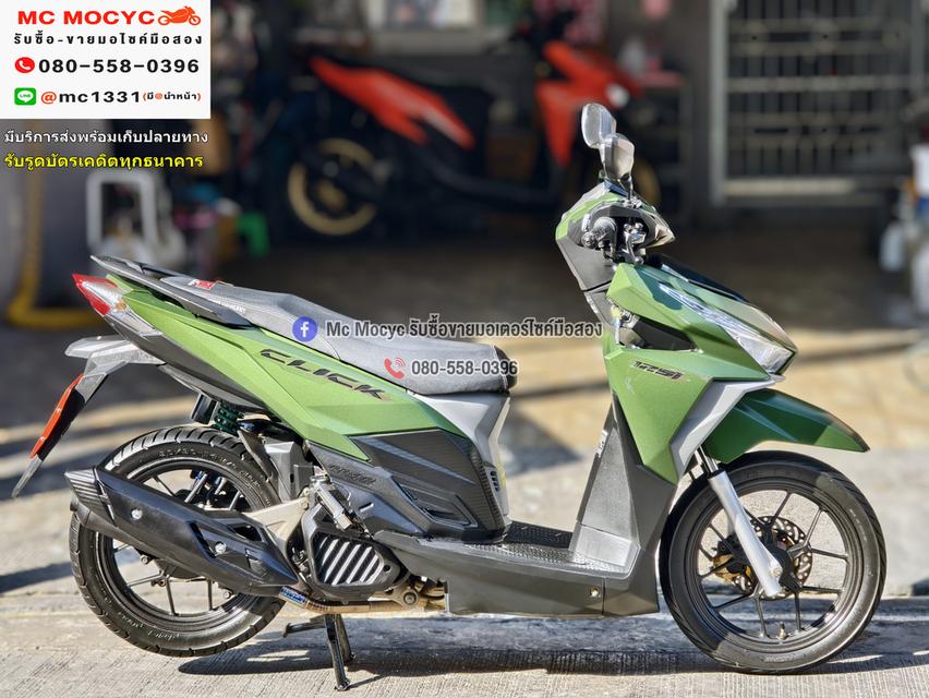 Click 125i 2017 เครื่องท่อเดิมเสียงเงียบ ใช้งานได้ปกติ มีเล่มเขียวชุดโอนให้ครบ NO1293 4