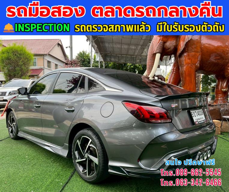 ❇️ปี2024 MG MG5 1.5 D+ หลังคาซันรูฟ ❇️ไมล์แท้ 31,xxx กม. ❇️เกียร์ออโต้ ❇️เครื่องเบนซิน