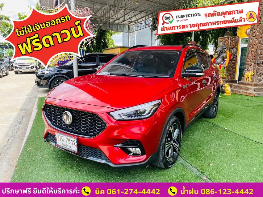 MG ZS 1.5 LIMITED EDITION ปี 2023 3