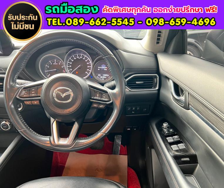 🚗 ปี2020 Mazda CX-5 2.0 SP SUV 🚗เกียร์อัตโนมัติ 🚗เครื่องยนต์ เบนซิน รูปที่ 15