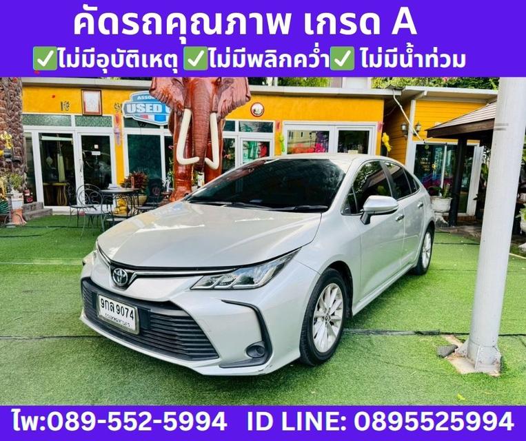 TOYOTA ALTIS 1.6 G SEDAN ปี 2020 รูปที่ 2