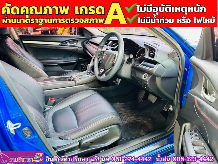 HONDA CIVIC 1.8 E CVT ปี 2021 4