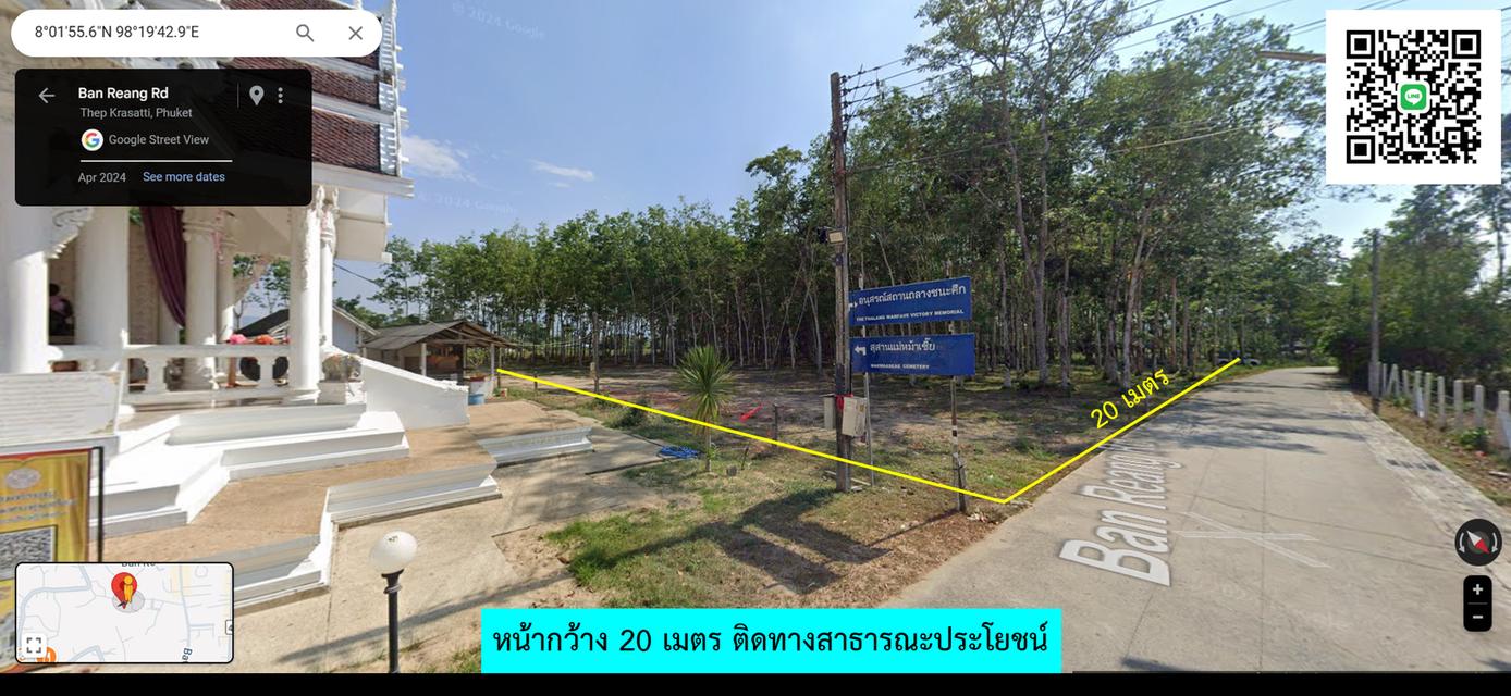 Land for Rent – Prime Location in Phuket! Ideal for Homestay, Restaurants, Café, Spa, Yoga, Boxing Camp, Parking Lot or Warehouse 10