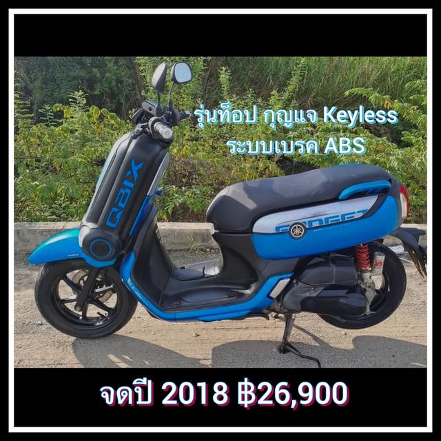 Qbix abs ปี2018 เอกสารครบ 8