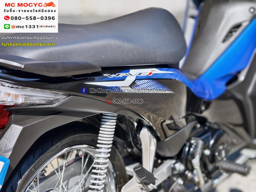 Wave 110i 2025 วิ่ง4000โล รถบ้านมือเดียว เล่มเขียวชุดโอนครบ No1269 18