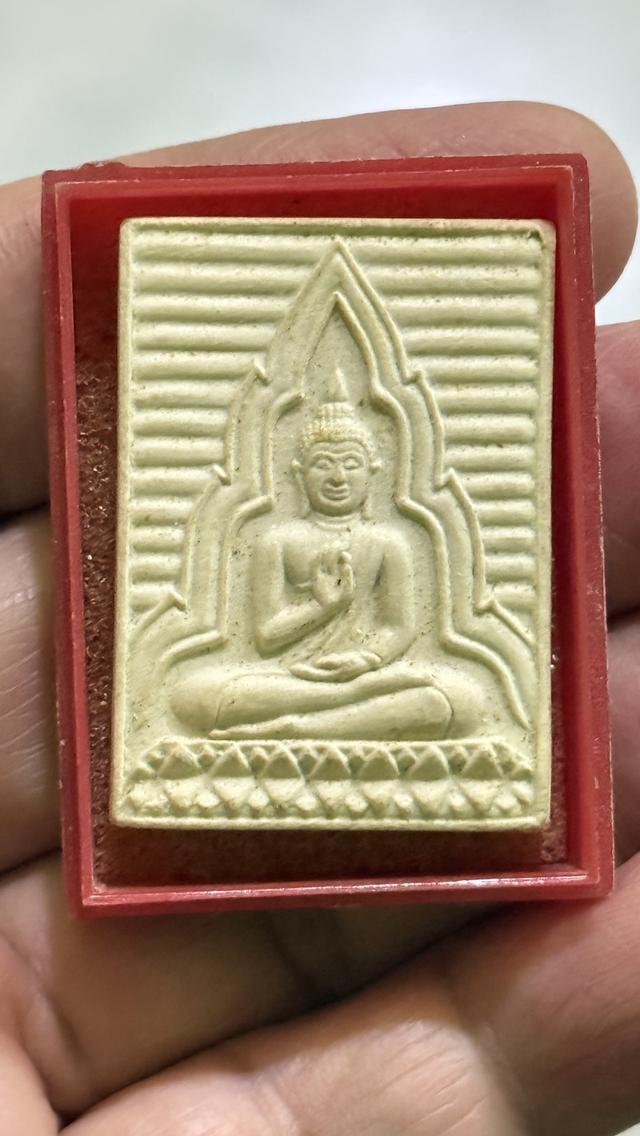 พระสมเด็จวัดปากน้ำรุ่น 4