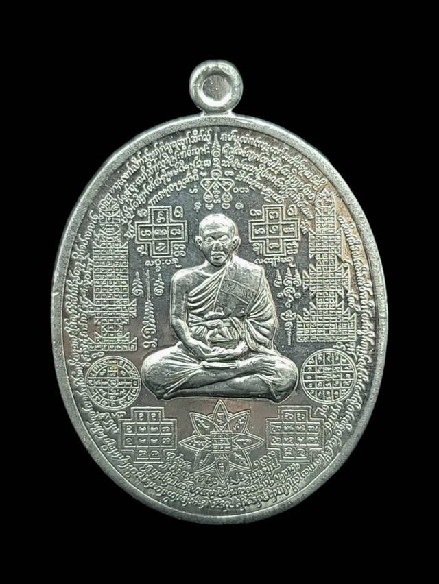เหรียญหมื่นคาถา แสนยันต์ หลวงพ่อชำนาญวัดบางกุฏีทอง ปทุมธานี ปี2551 เนื้อตะกั่ว