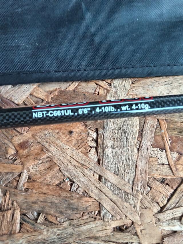 คันเบทคลา​สติ้ง​ท่อนเดียว ul 5