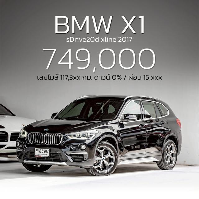 รหัสรถ NP5987 BMW X1 sDrive20d xline 2017