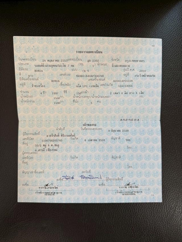 HONDA CRV 2.0 S 2WD ปี 2010 ไมล์ 34x,xxxkm. 19