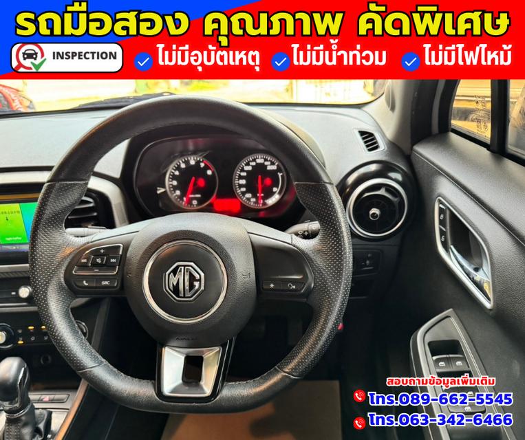 🔴ปี2022 MG MG3 1.5  X มีซันรูฟ 🔴ไมล์แท้ 32,xxx กม.   10