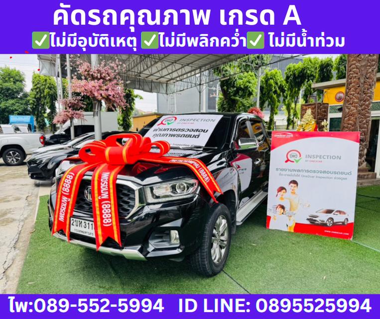 2021 เกียร์ออโต้ MG Extender 2.0 Double Cab Grand X