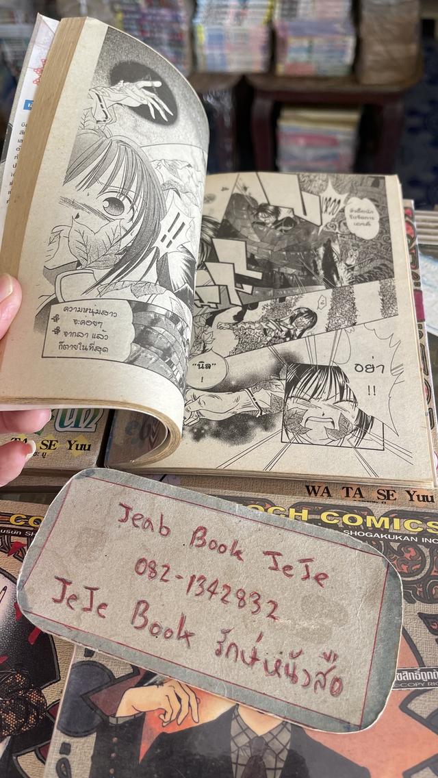 หนังสือการ์ตูน ALICE 19 th 1-7  จบ รูปที่ 5
