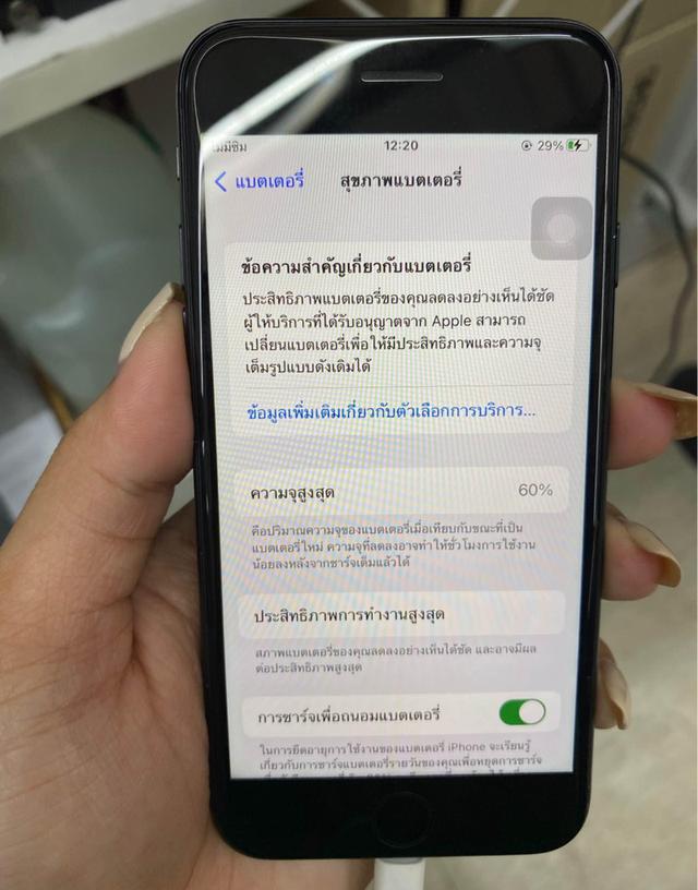 iPhone 7 สีดำ 4