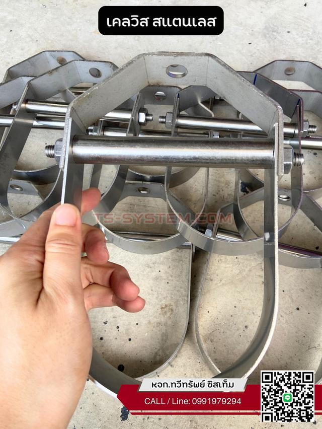 เควิสแฮงเกอร์ (ACLEVIS HANGER) แคล้มแขวนท่อ ขนาด 2" - 6 นิ้ว