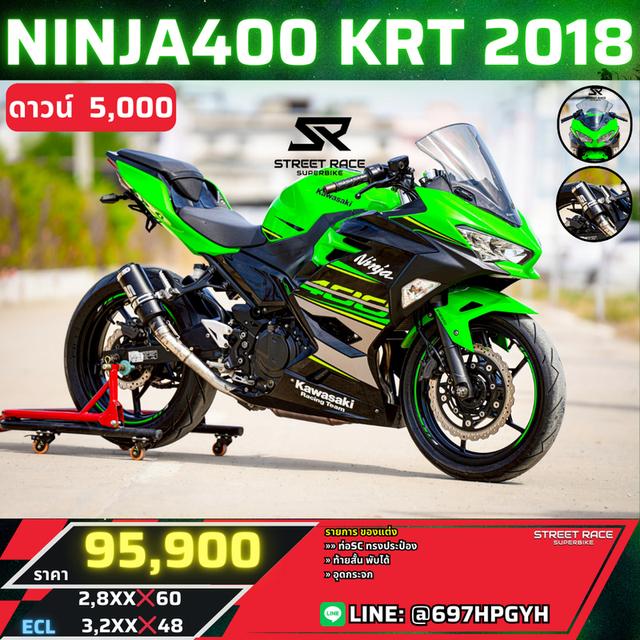 2018 Kawasaki 🔥 ninja 400 krt ปี 2018 | สปอร์ตไบค์หายาก พร้อมขี่! 🔥