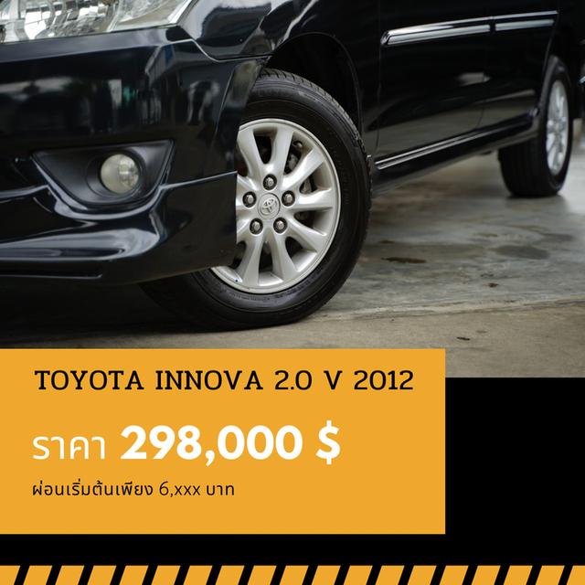 🚩TOYOTA INNOVA 2.0 V ปี 2012  6