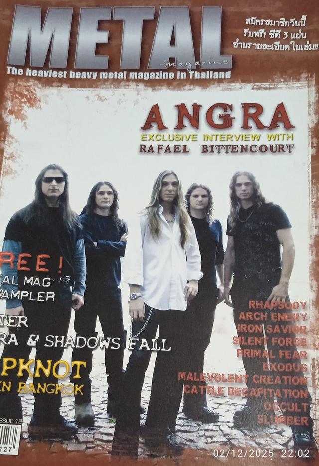 นิตยสาร HEAVY METAL MAGAZINE  12