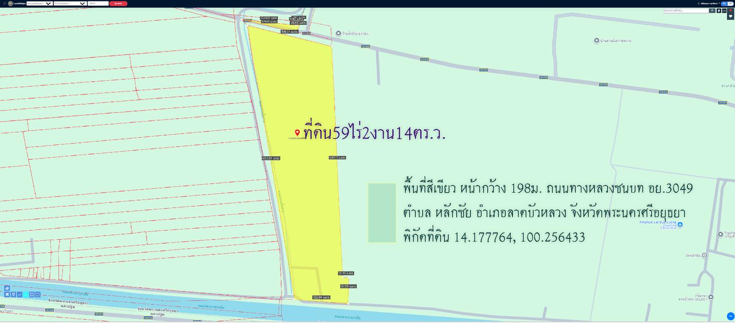 ขายที่ดิน59ไร่2งาน14ตร.ว. พื้นที่สีเขียว หน้ากว้าง 198ม. ถนนทางหลวงชนบท อย.3049 ตำบล หลักชัย อำเภอลาดบัวหลวง พระนครศรีอยุธยา 2
