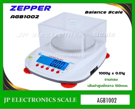 เครื่องชั่งละเอียดสูง1000g เครื่องชั่งละเอียดสูง1000gละเอียด0.01g ยี่ห้อ ZEPPER รุ่น AGB1002